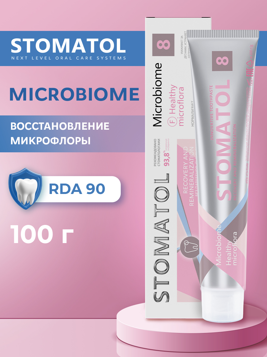 Изображение товара Зубная паста Stomatol Microbiome с пробиотиком 100 г для гигиены и профилактики