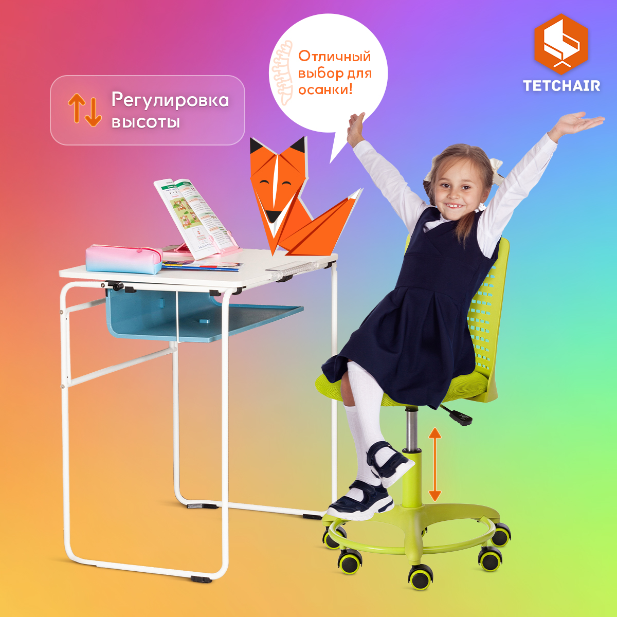 Компьютерное кресло TETCHAIR - фото 2