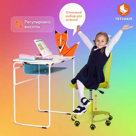 Компьютерное кресло TETCHAIR