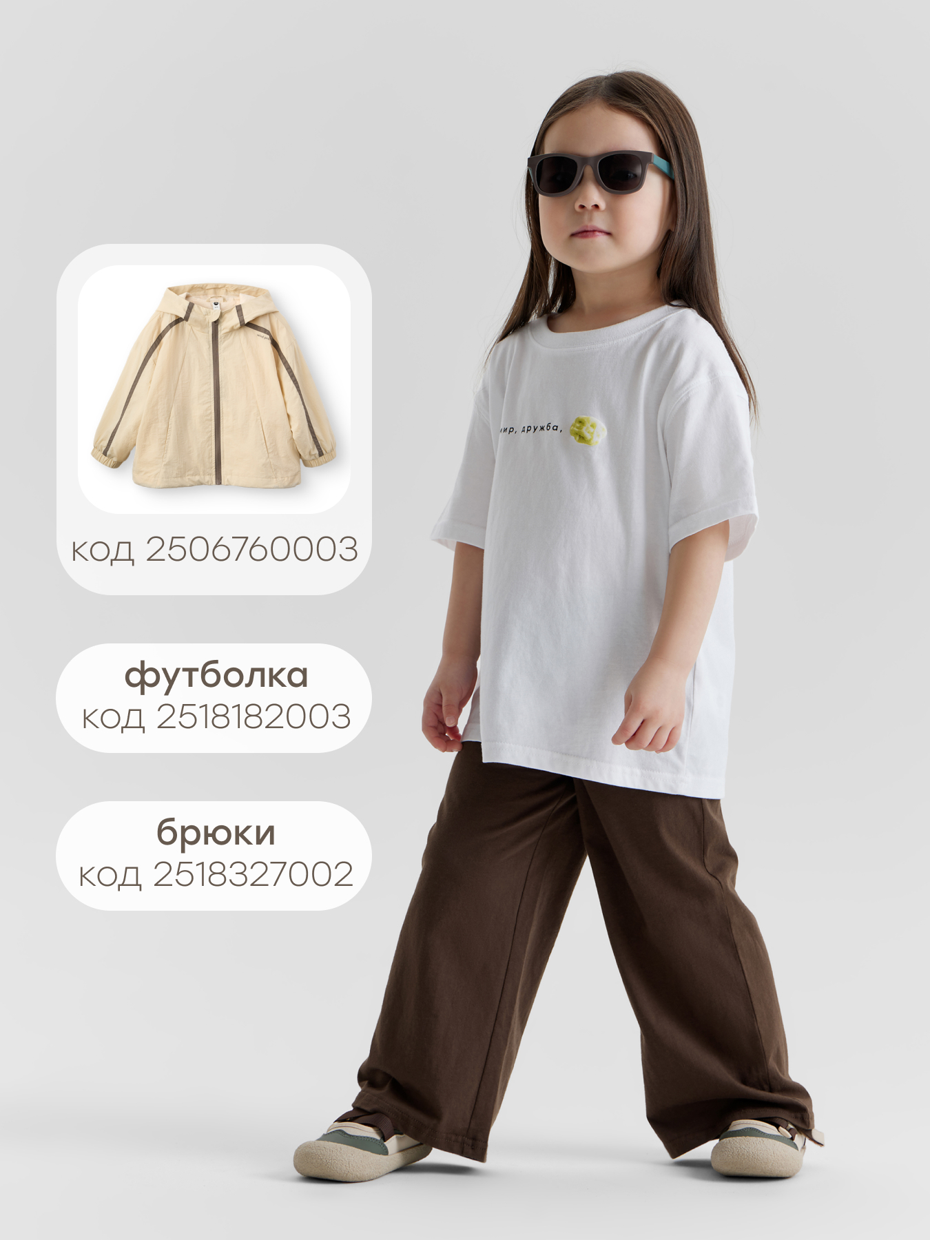 Очки солнцезащитные Happy Baby 50548_brown/green - фото 8