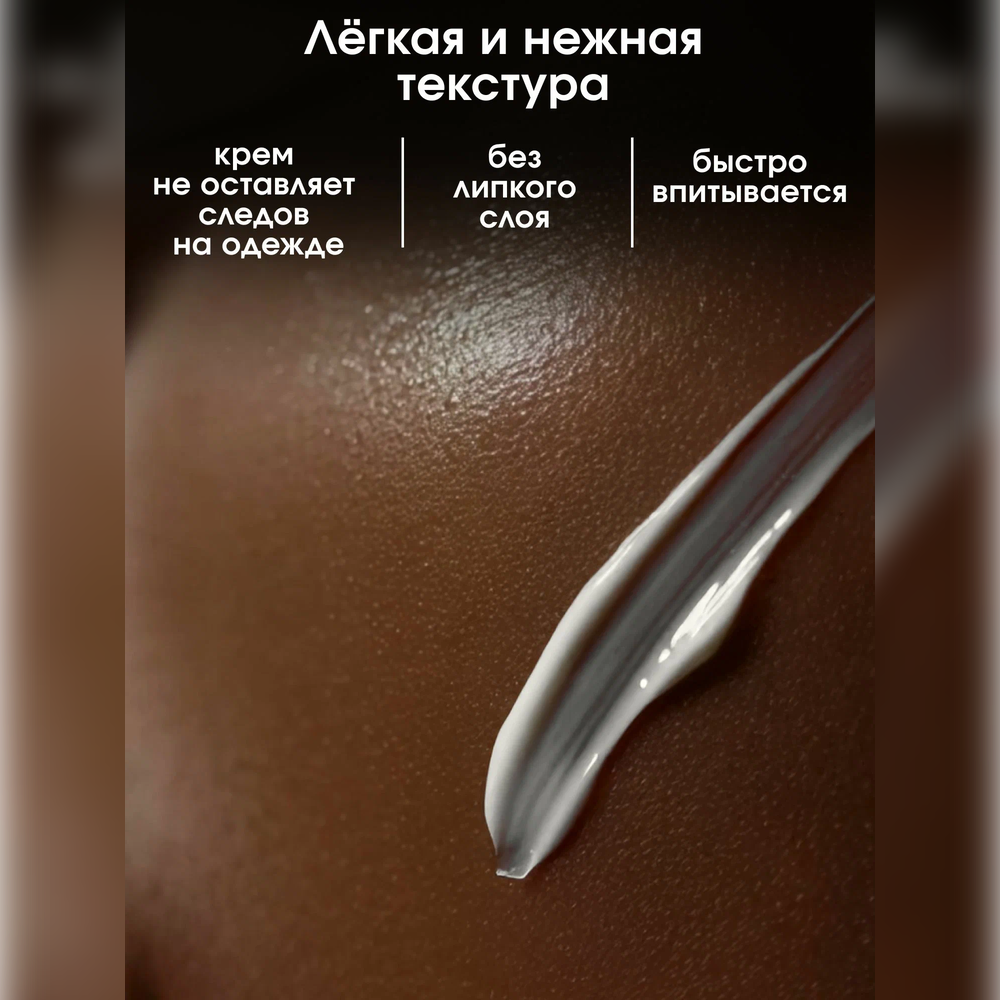 Набор средств La Fabrique 600 мл 2 шт. - фото 5