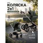 Коляска 2в1 agex Life 2026 зеленый