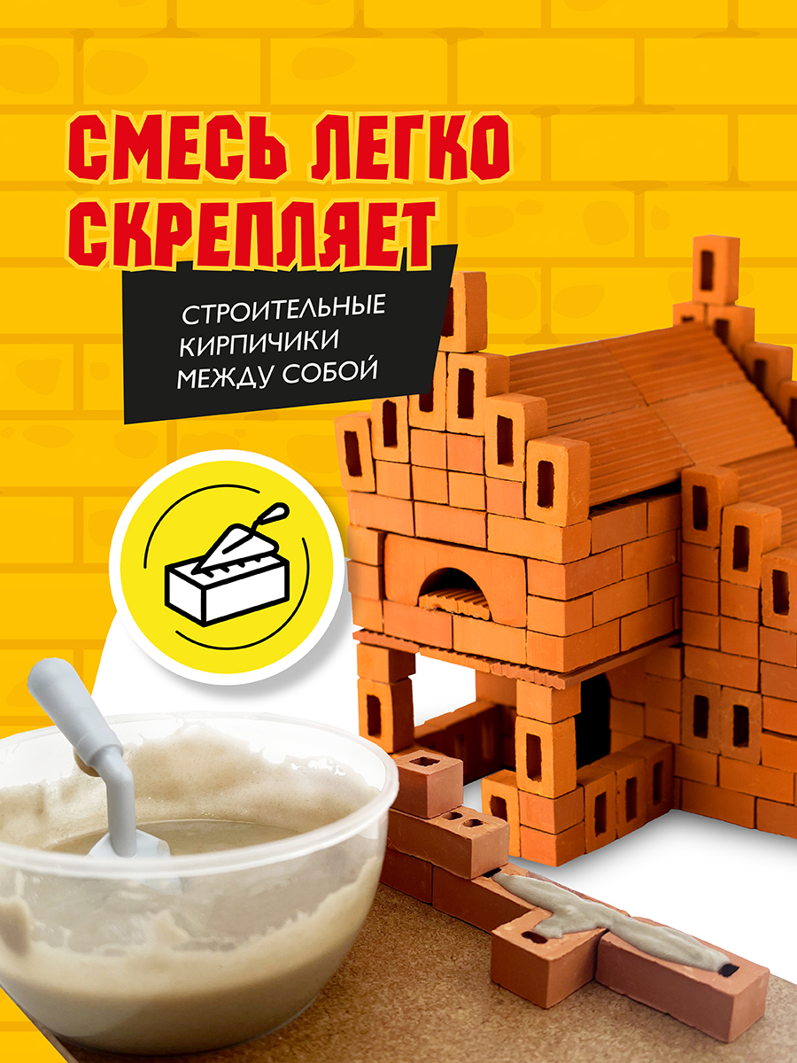 Конструктор ВИСМА Летний домик из мини-блоков 243 дет. - фото 4