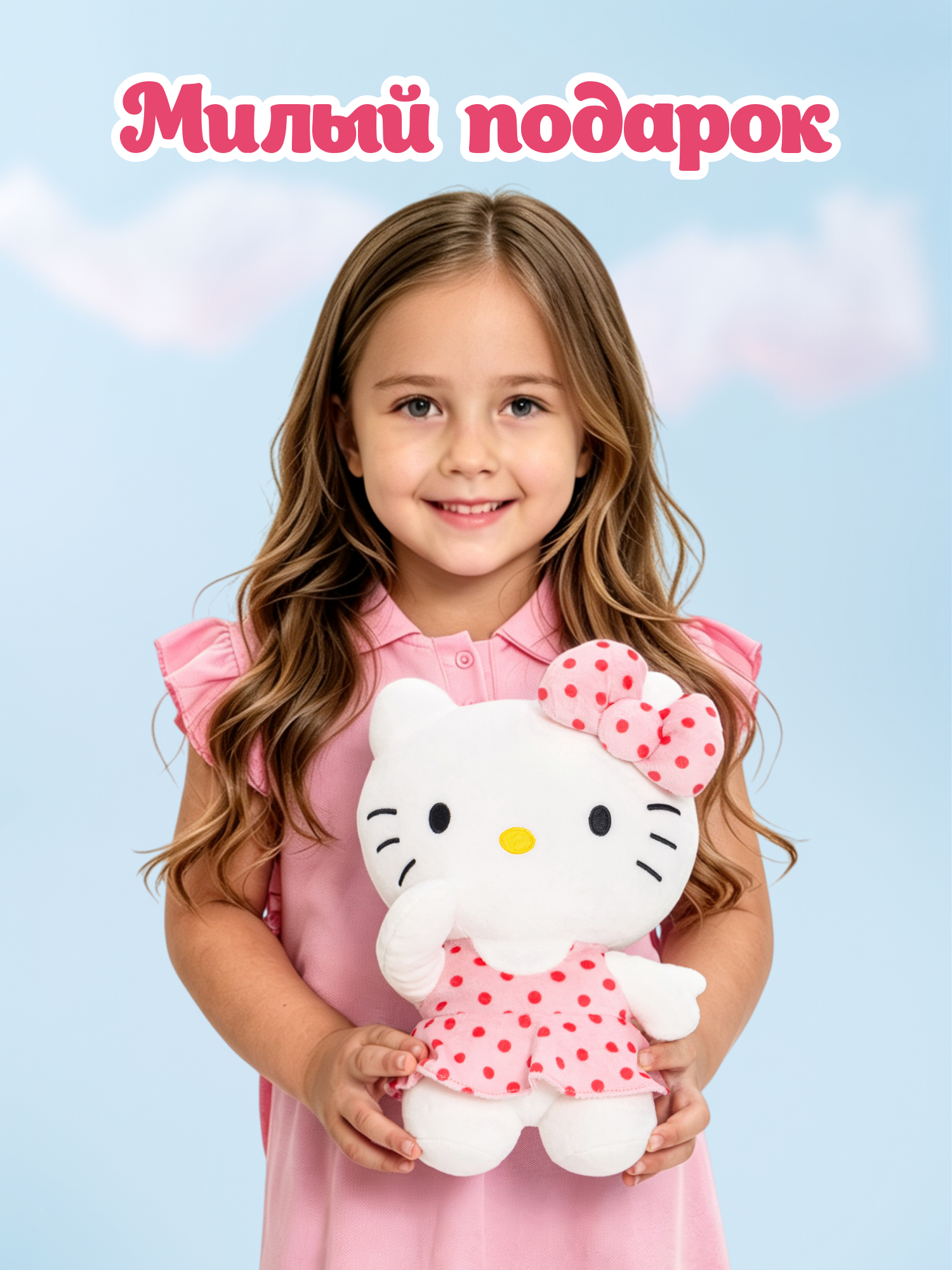 Мягкая игрушка Hello Kitty Cinnamoroll - фото 7