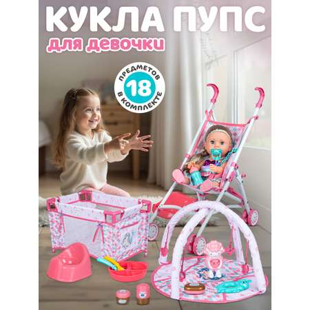 Кукла пупс AMORE BELLO высота 37 см