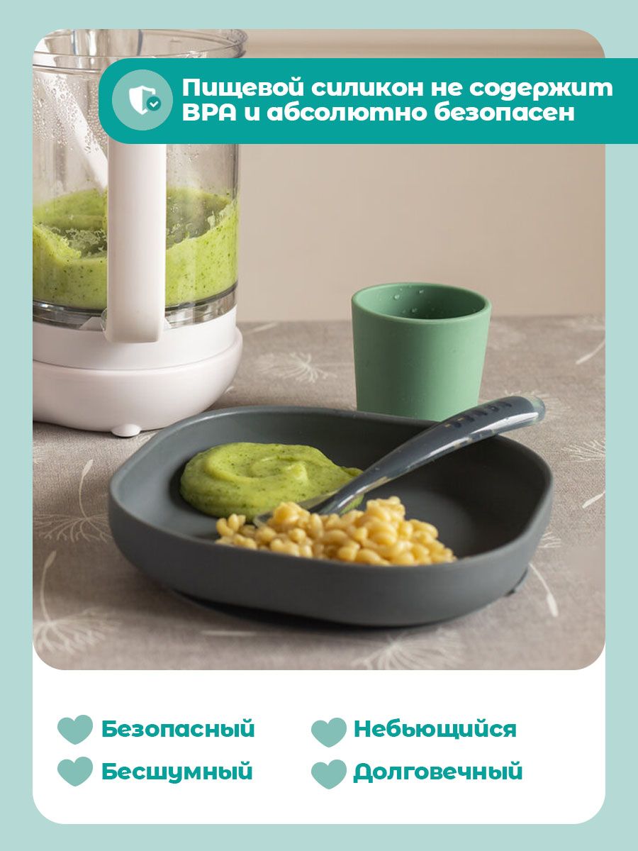 Тарелка BEABA 600 мл 1 предм. - фото 5