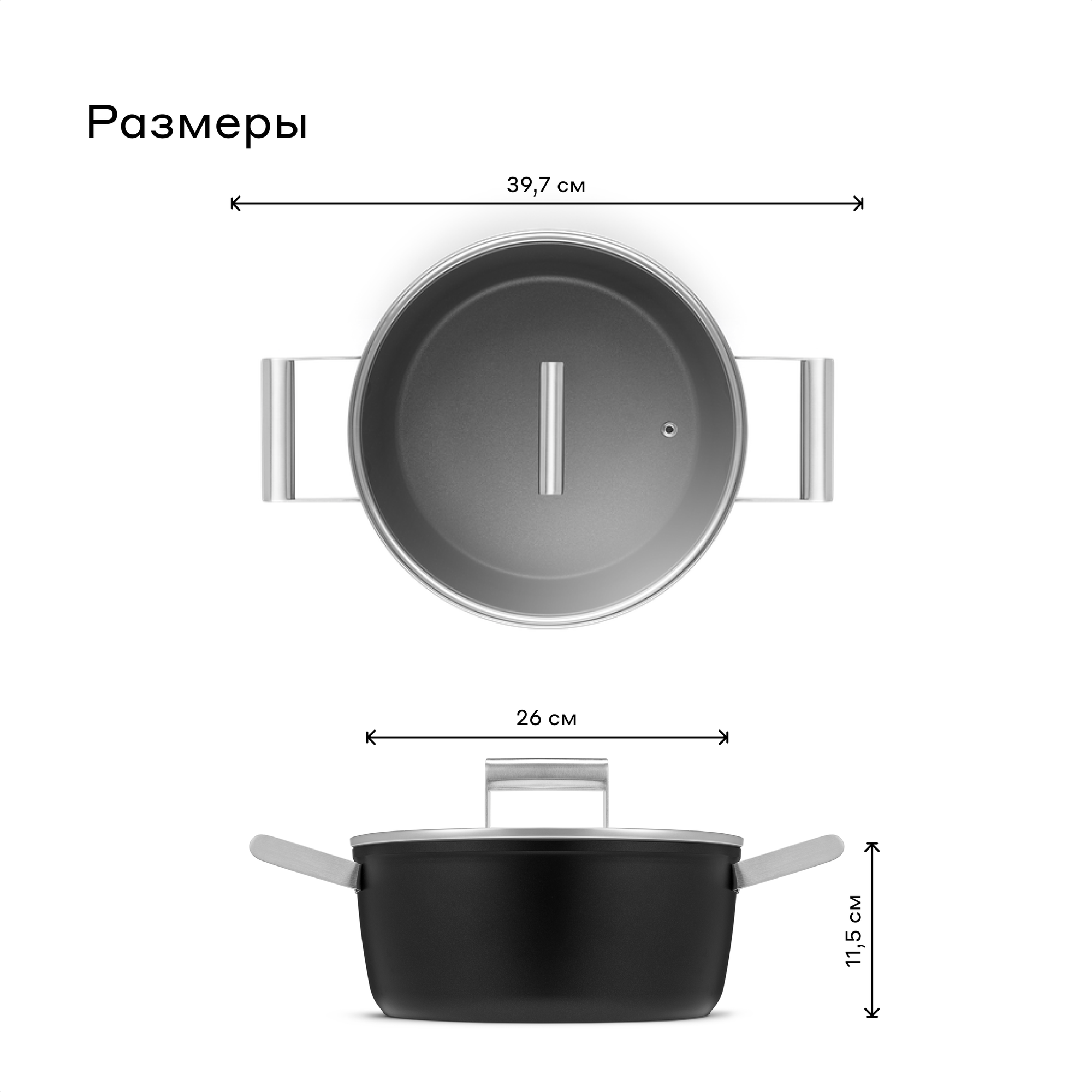 Кастрюля Pragma Pameg 5.5 л - фото 4