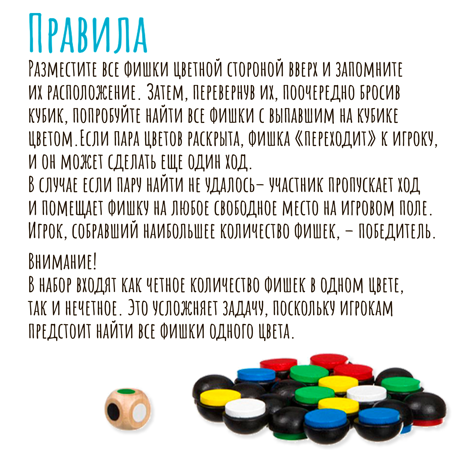 Настольная игра Bondibon развивающая мемо Найди Меня - фото 12