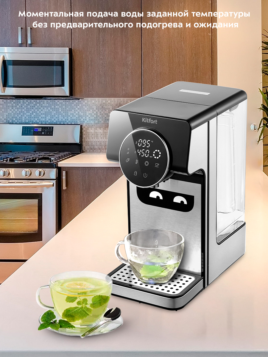 Термопот KITFORT КТ-2510 - фото 6