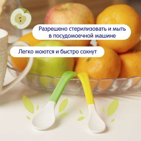 Ложка Mepsi 2 шт.