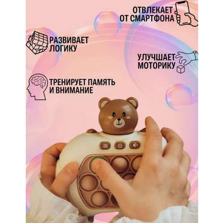 Игрушка ТОТОША Электронный поп ит Мишка