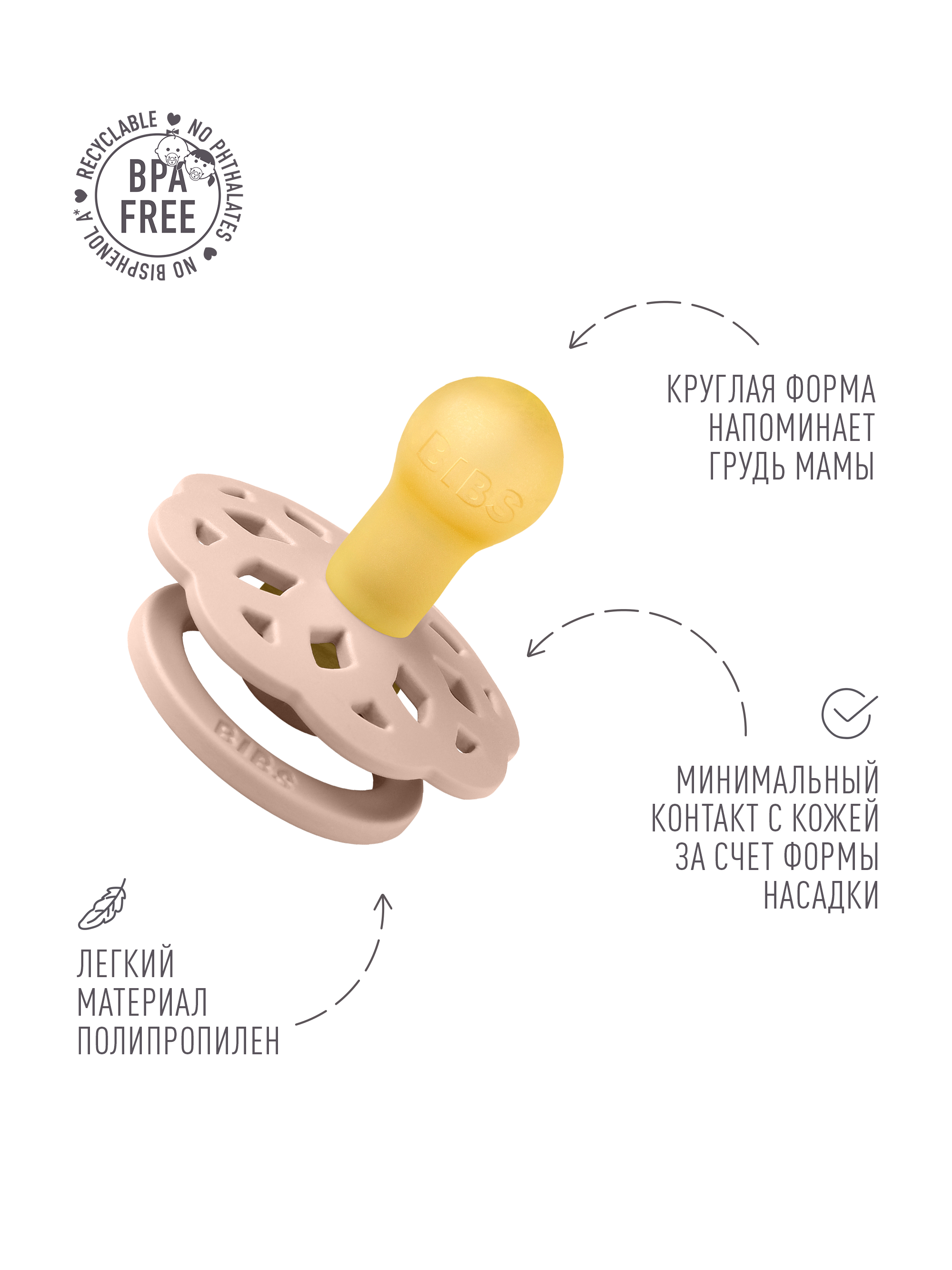 Пустышка BIBS латекс классическая от 0 мес. 1 шт. в ассортименте - фото 3