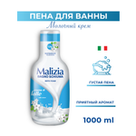 Гель Malizia Milk 1000 мл