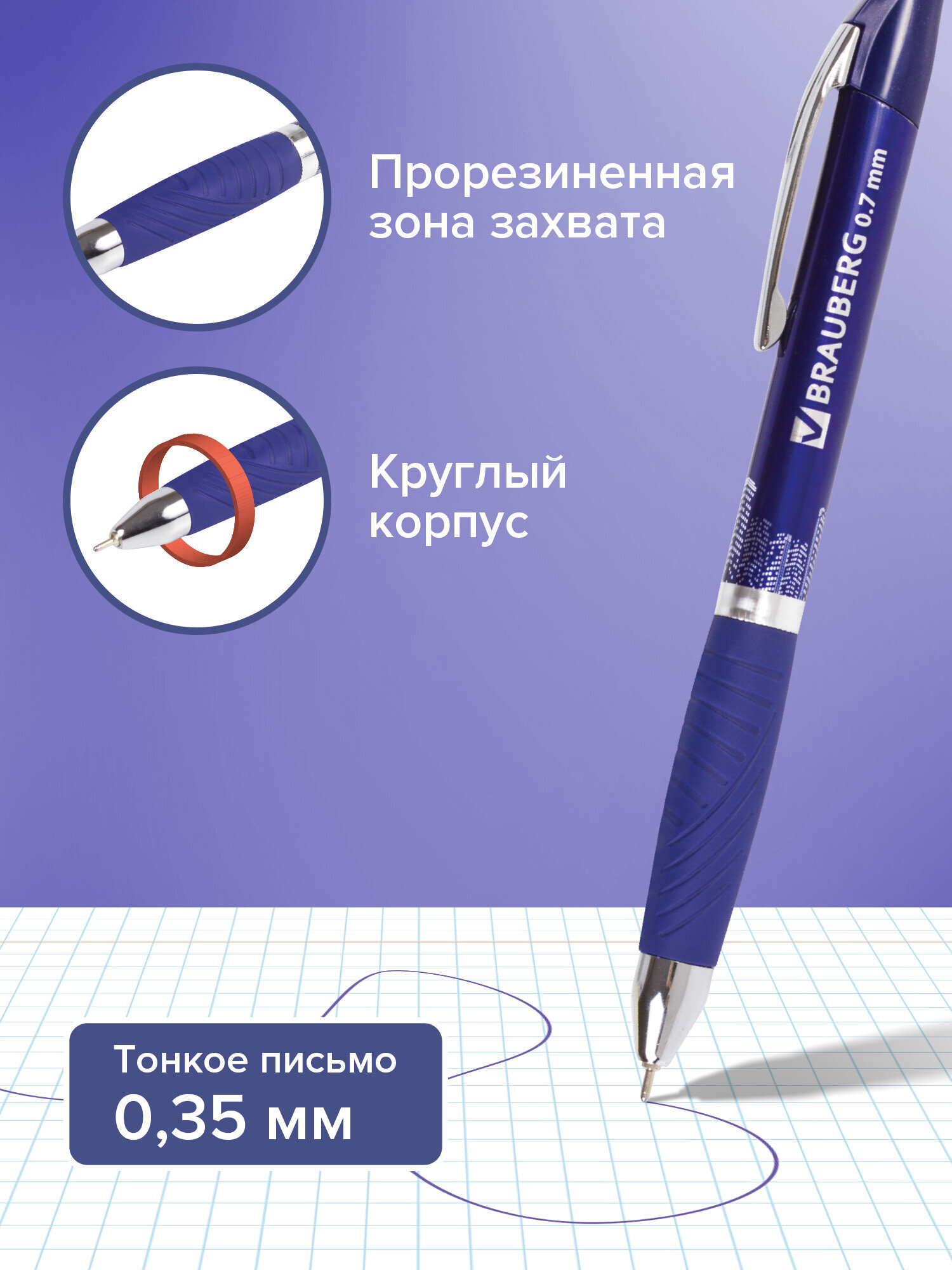 Ручка шариковая Brauberg 12 шт. - фото 3