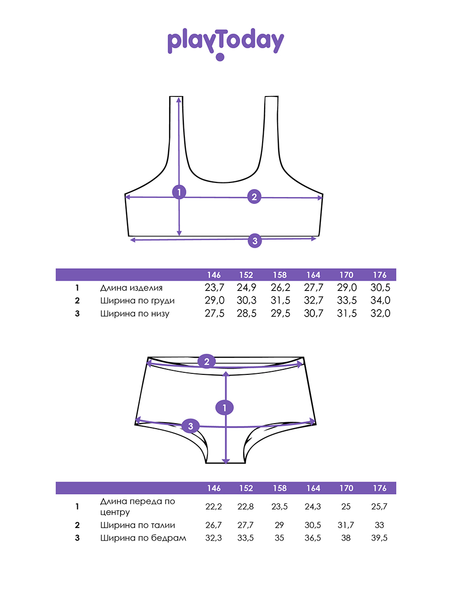 Купальник PlayToday 12621362 - фото 5