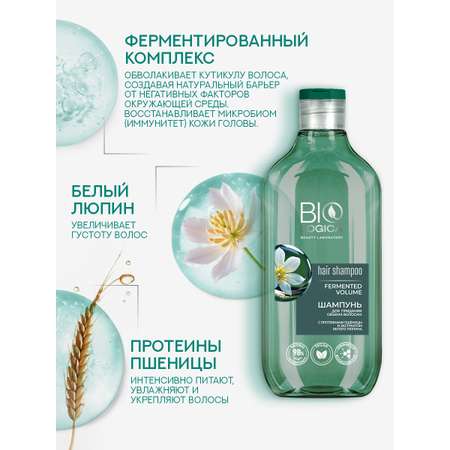 Шампунь Biologica 500 мл