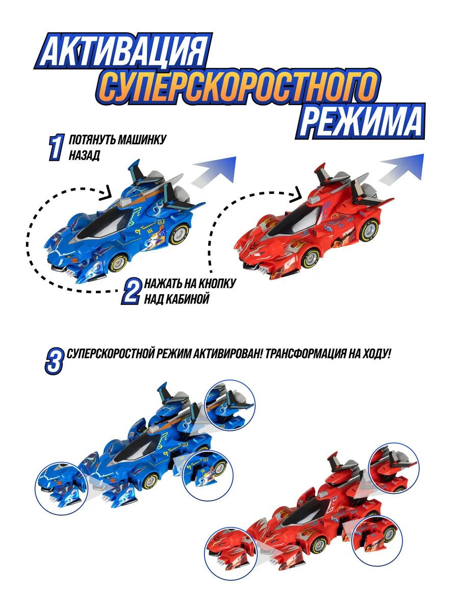 Автомобиль GG Bond YS4017C - фото 2