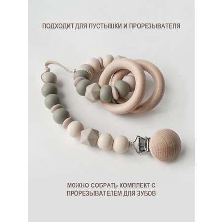 Клипса для пустышки kiddy bubbles