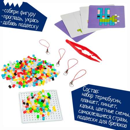 Термомозаика Bondibon Новогодняя