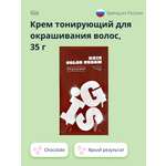 Крем тонирующий GIS Chocolate 35 г