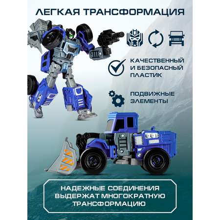 Фигурка AUTODRIVE Робот трансформер Грейдер