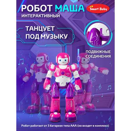 Робот РУ AUTODRIVE Маша