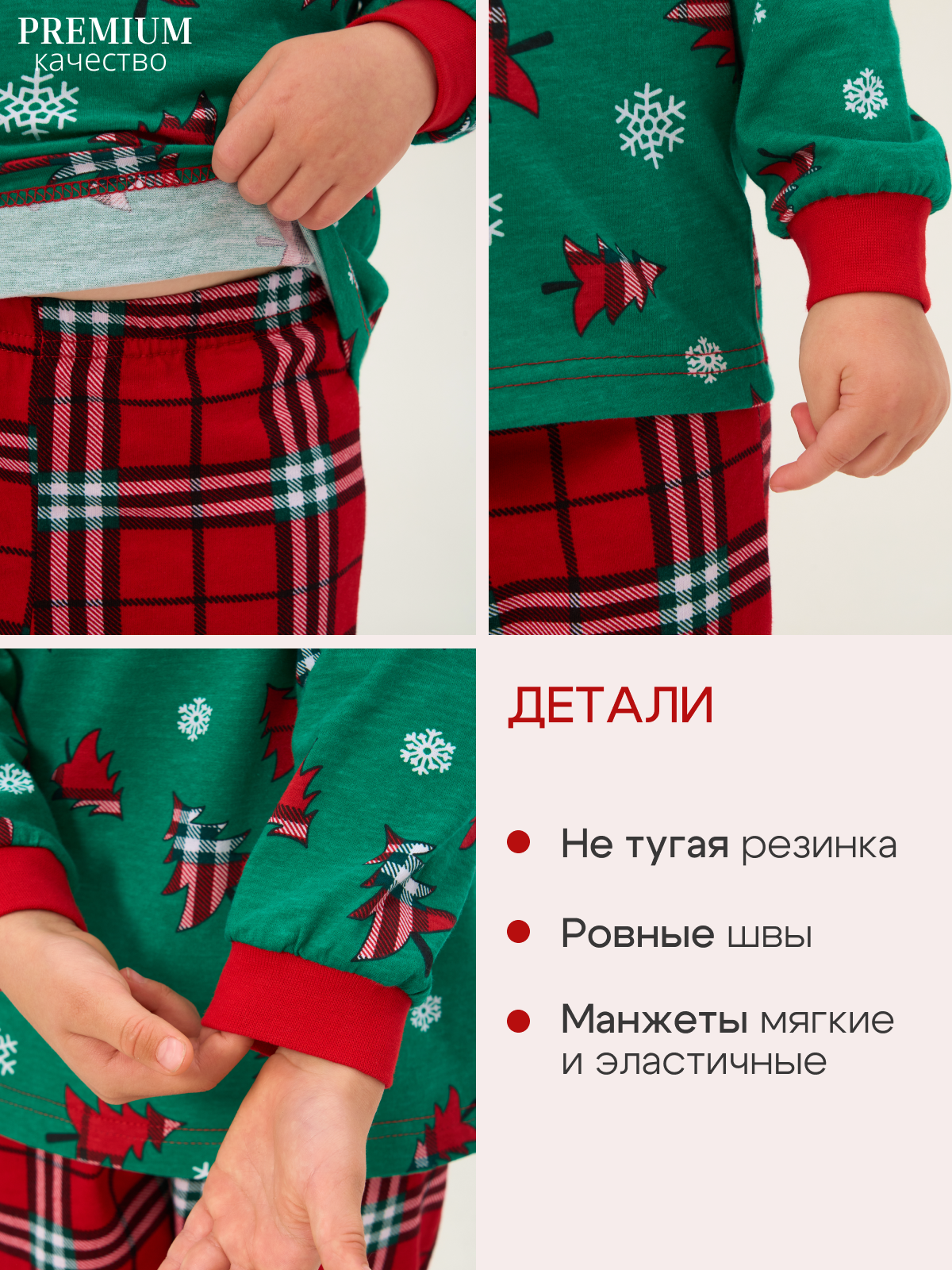 Пижама ДО-Детская Одежда 0405КПрД2/зеленыйМ - фото 6