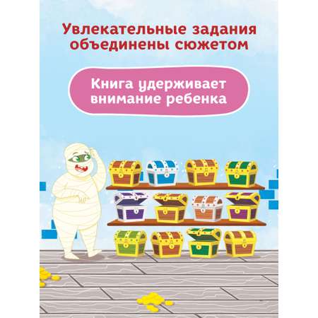 Книжка-гармошка Феникс Премьер Дом с привидениями. Книжка-панорамка