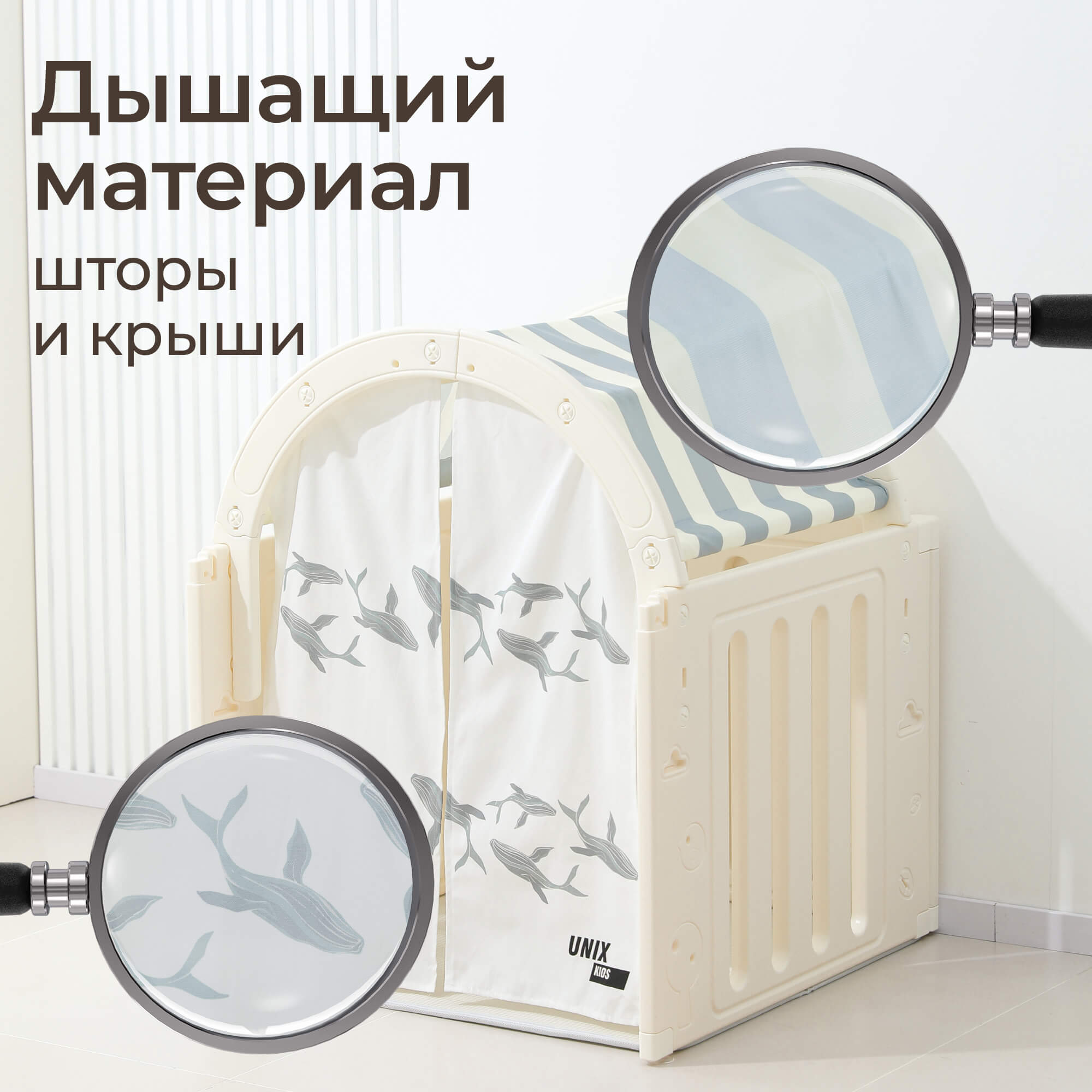 Домик UNIX Kids Ocean Grey для игр и отдыха - фото 2