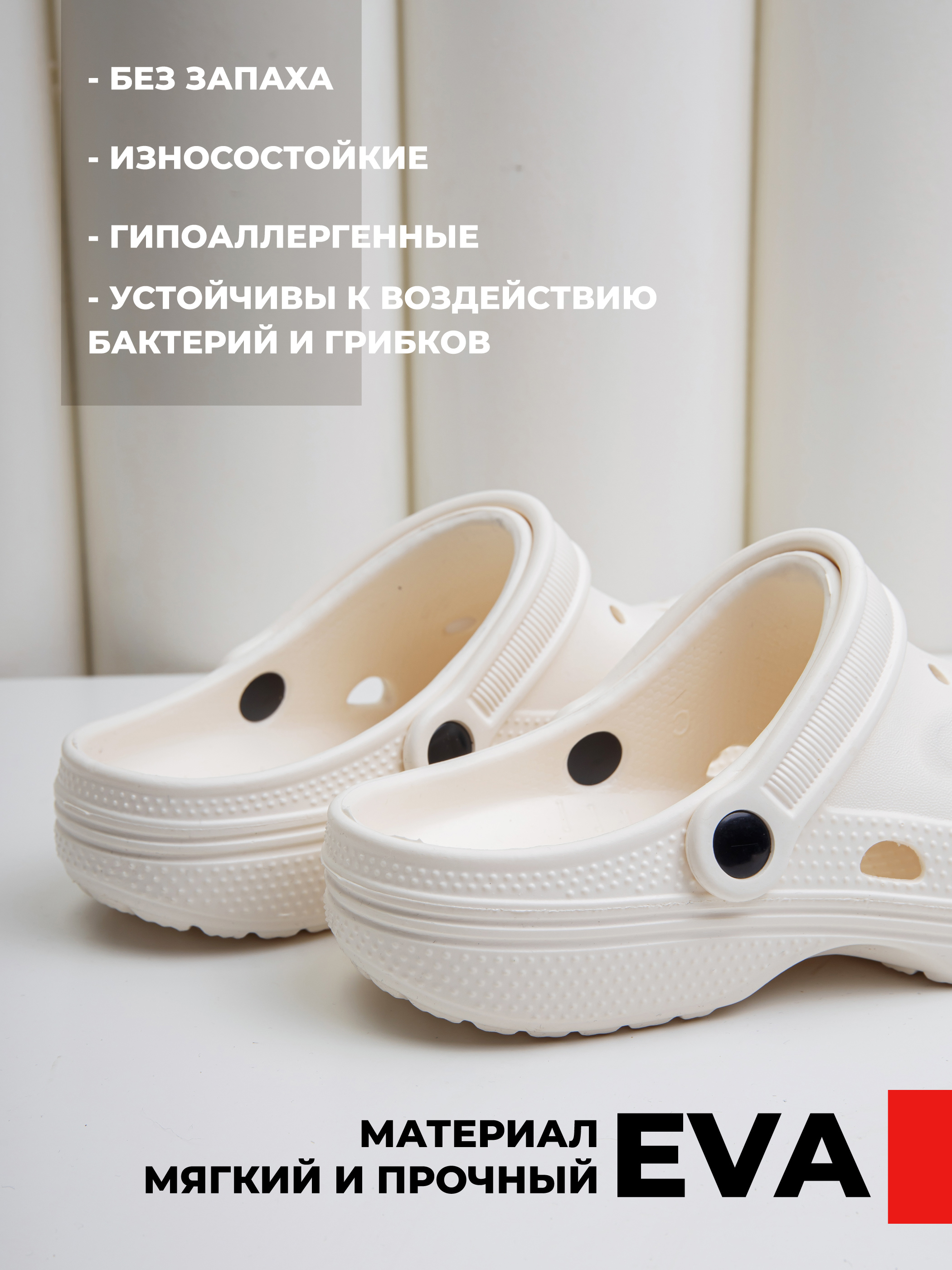 Сабо SMILE of MILADY 952-012-10/10 - фото 9