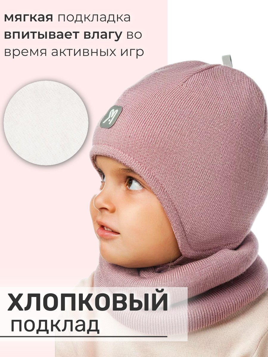 Шапка и снуд ПриКиндер U-Sp232724 Цвет: Темная-пудра - фото 7