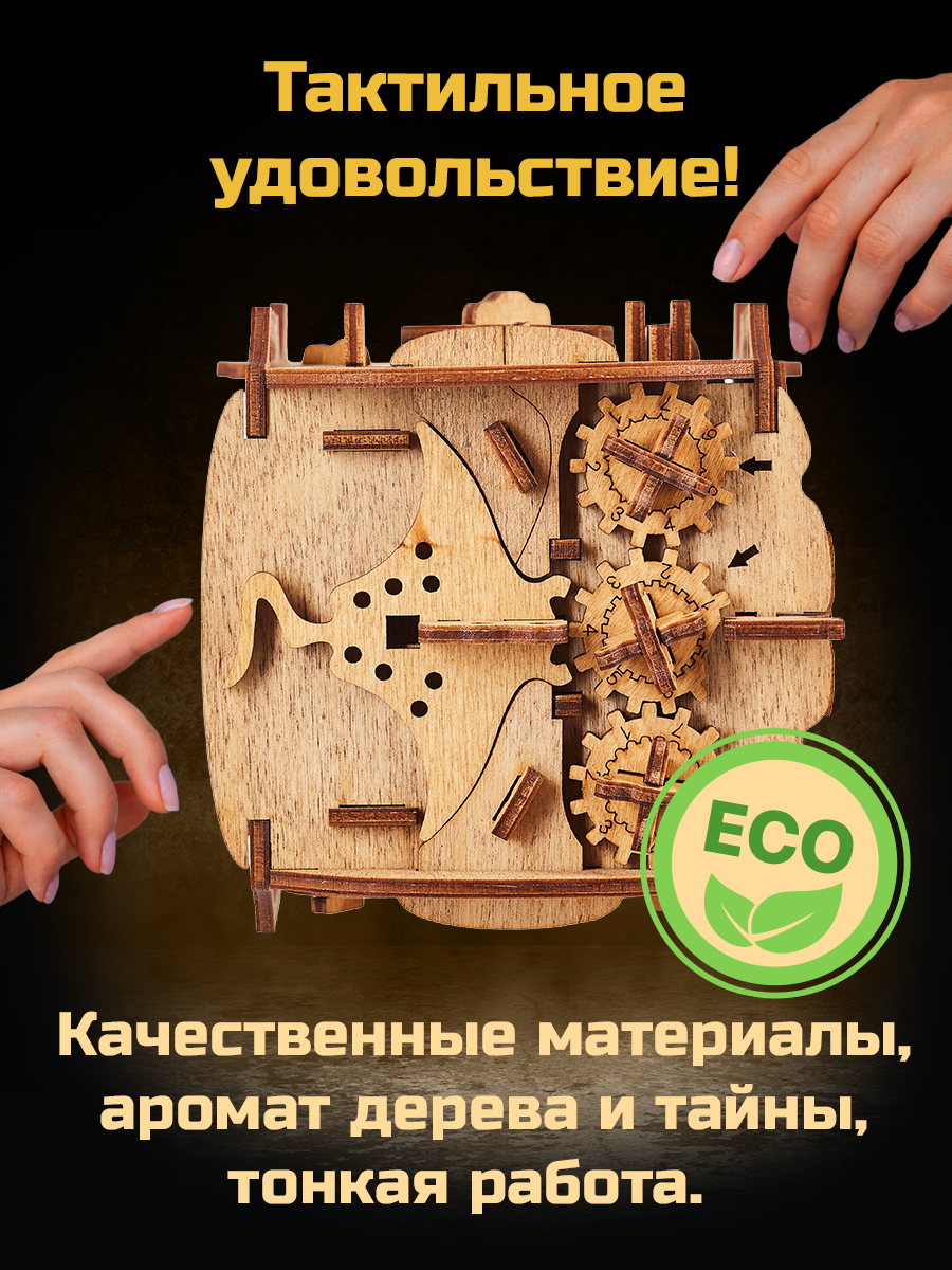 Настольная игра iDVENTURE Наутилус - фото 11