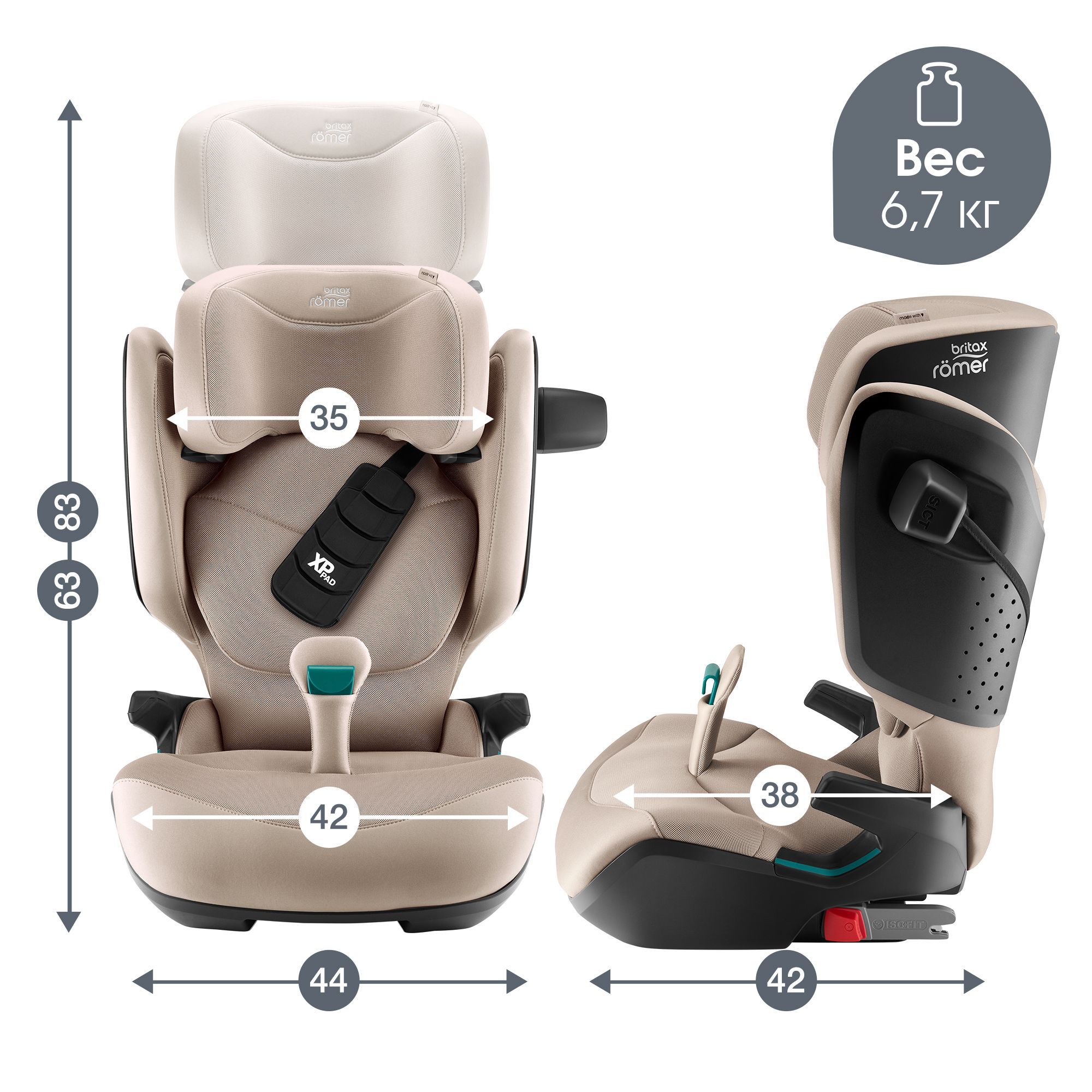 Автокресло Britax Roemer Kidfix PRO i-SIZE Isofix 2/3 (15-36 кг) бежевый - фото 13