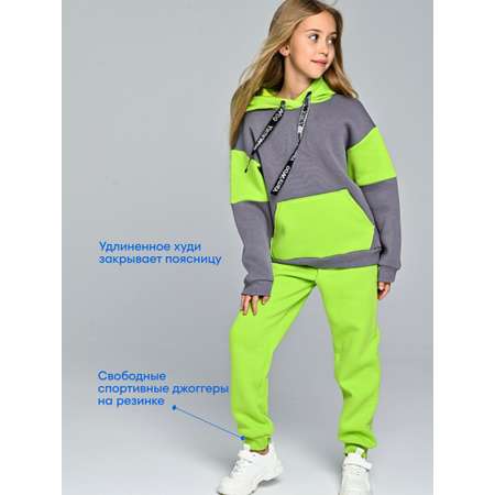 Костюм спортивный YamiWoo