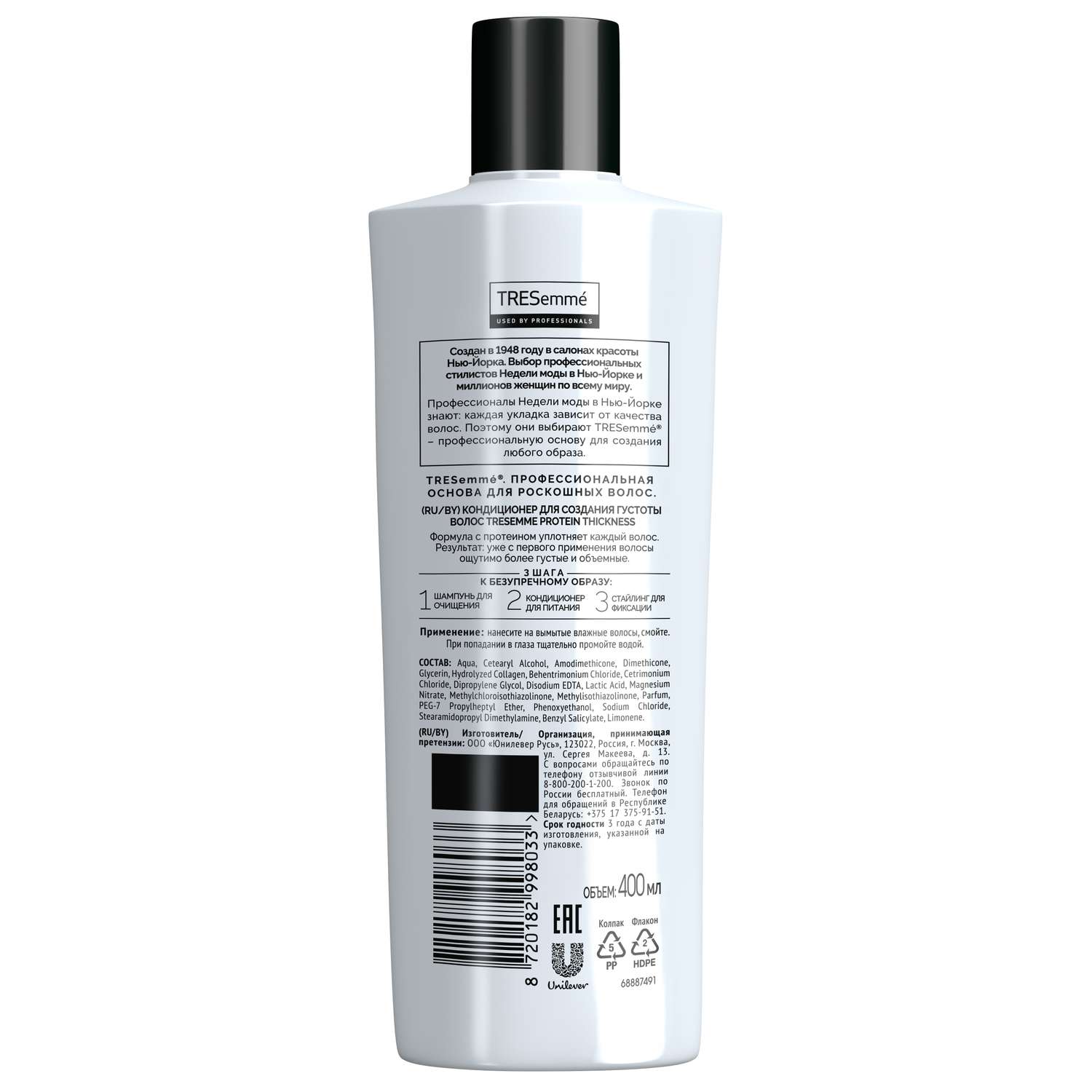 Кондиционер Tresemme Protein Thickness 400 мл 1 шт. - фото 2