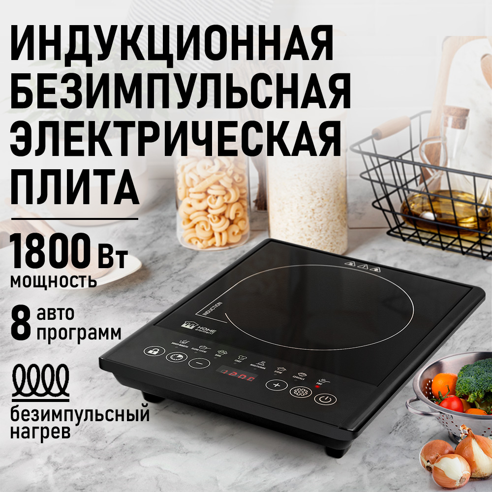 Индукционная безимпульсная плитка HOME ELEMENT HE-HP711A - фото 1