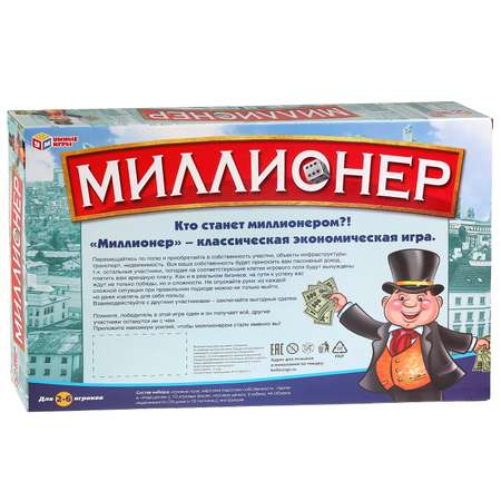 Настольная игра Умные игры Миллионер