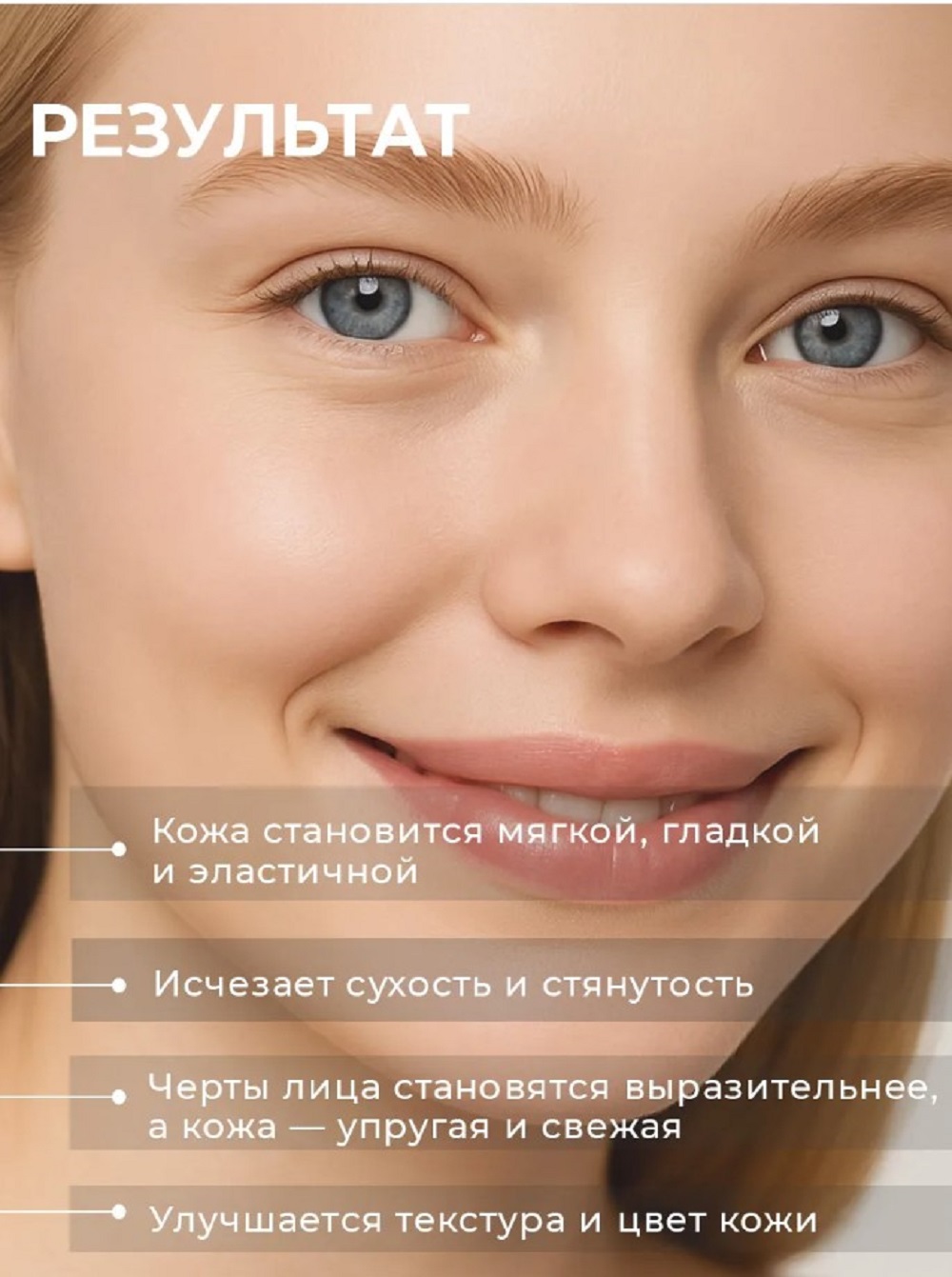 Крем SHARY для лица с пептидами 50 мл - фото 6