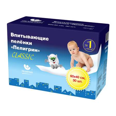 Пелёнки одноразовые Пелигрин 40х60 см 30 шт.