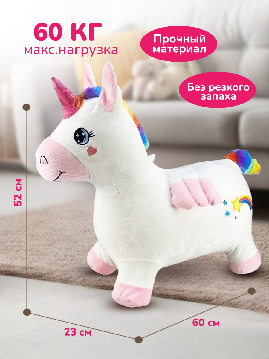 Прыгун Altacto - фото 1