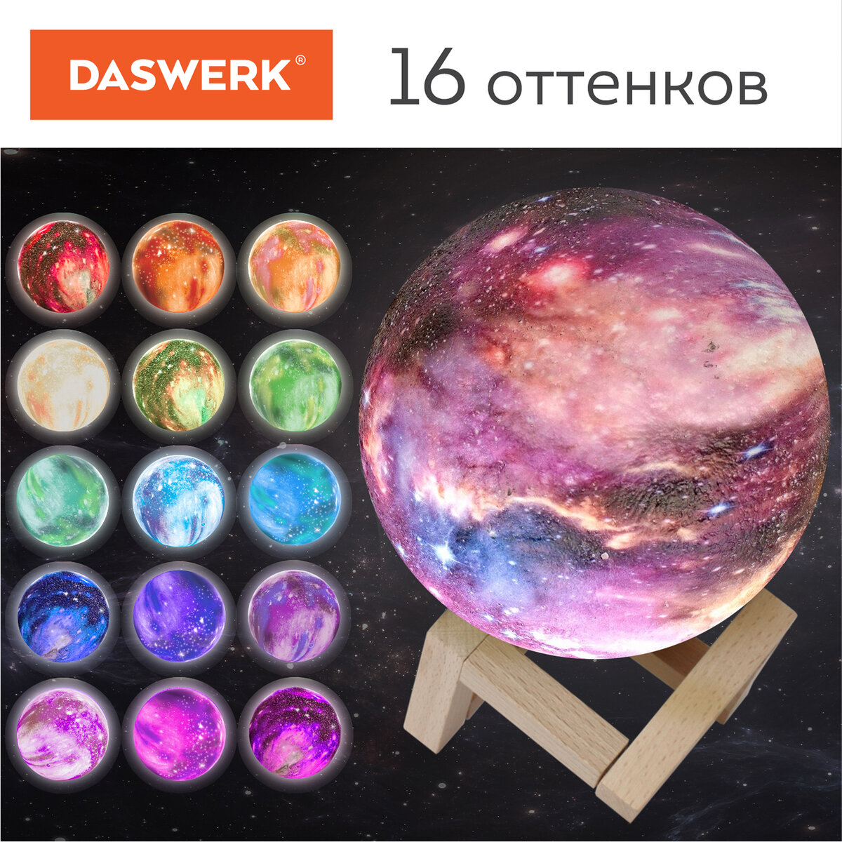 Игрушка ночник DASWERK - фото 6