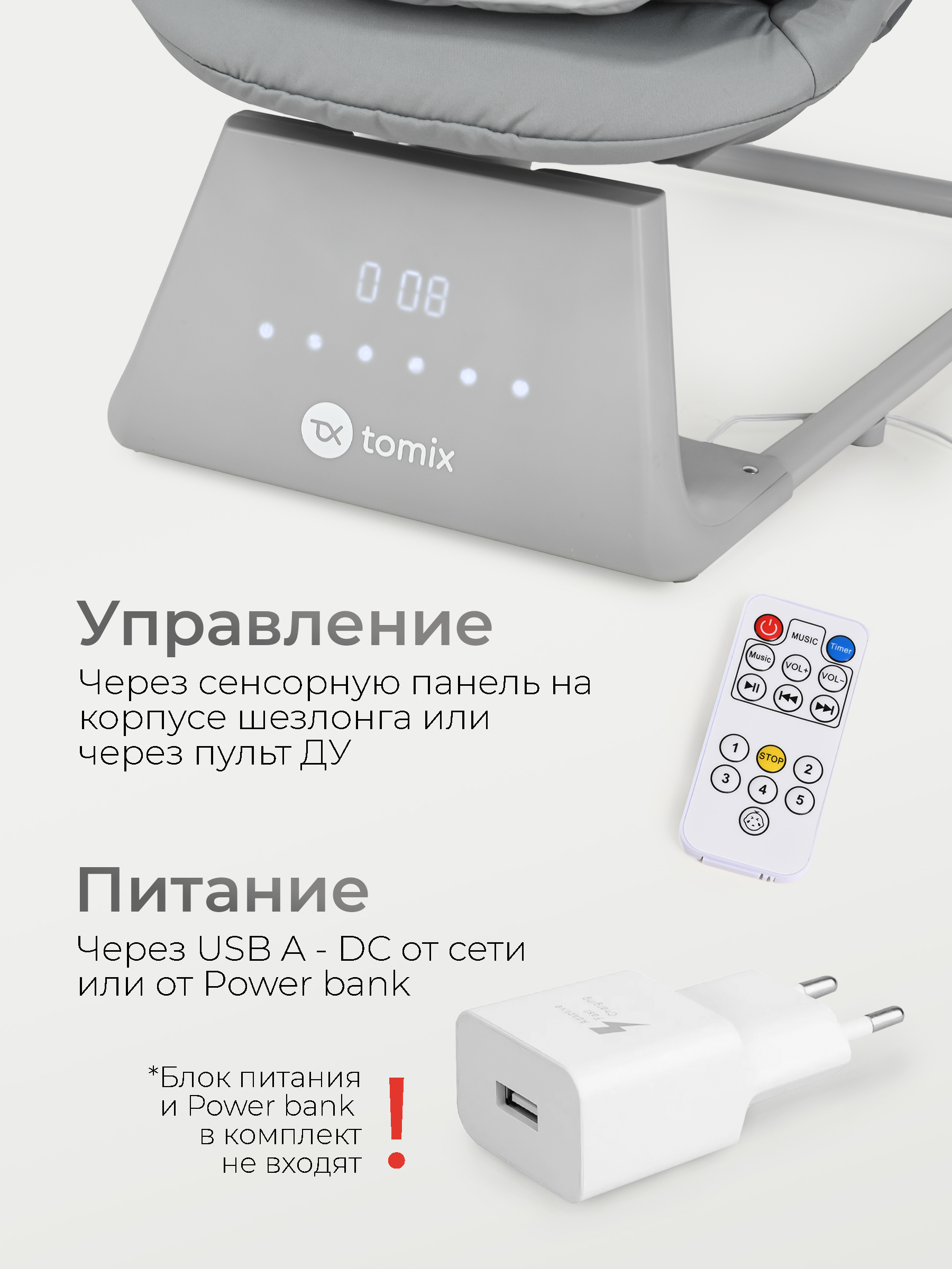 Шезлонг Tomix Hanna серый - фото 13