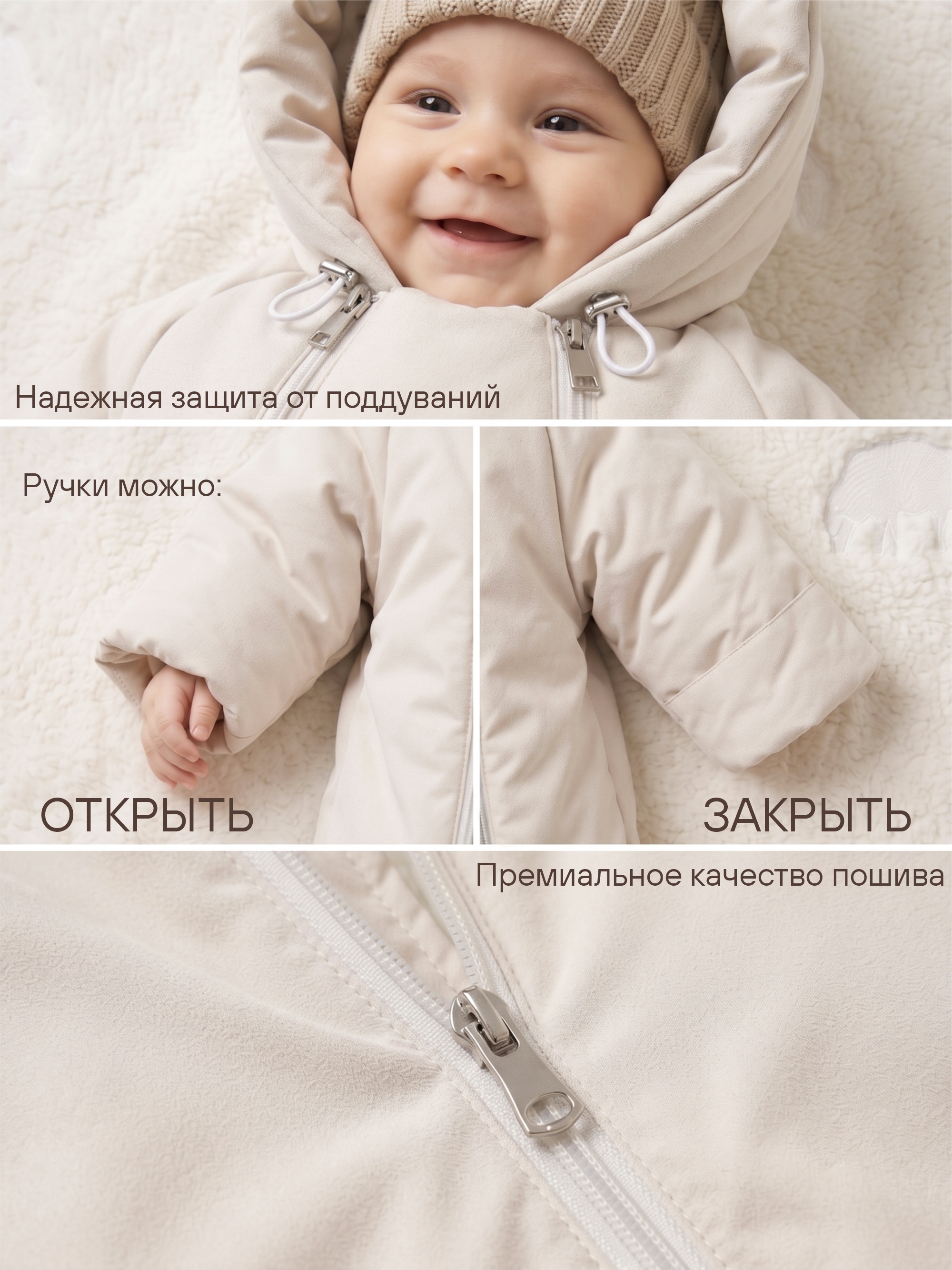 Конверт-комбинезон СОННЫЙ ГНОМИК 929/10 - фото 8