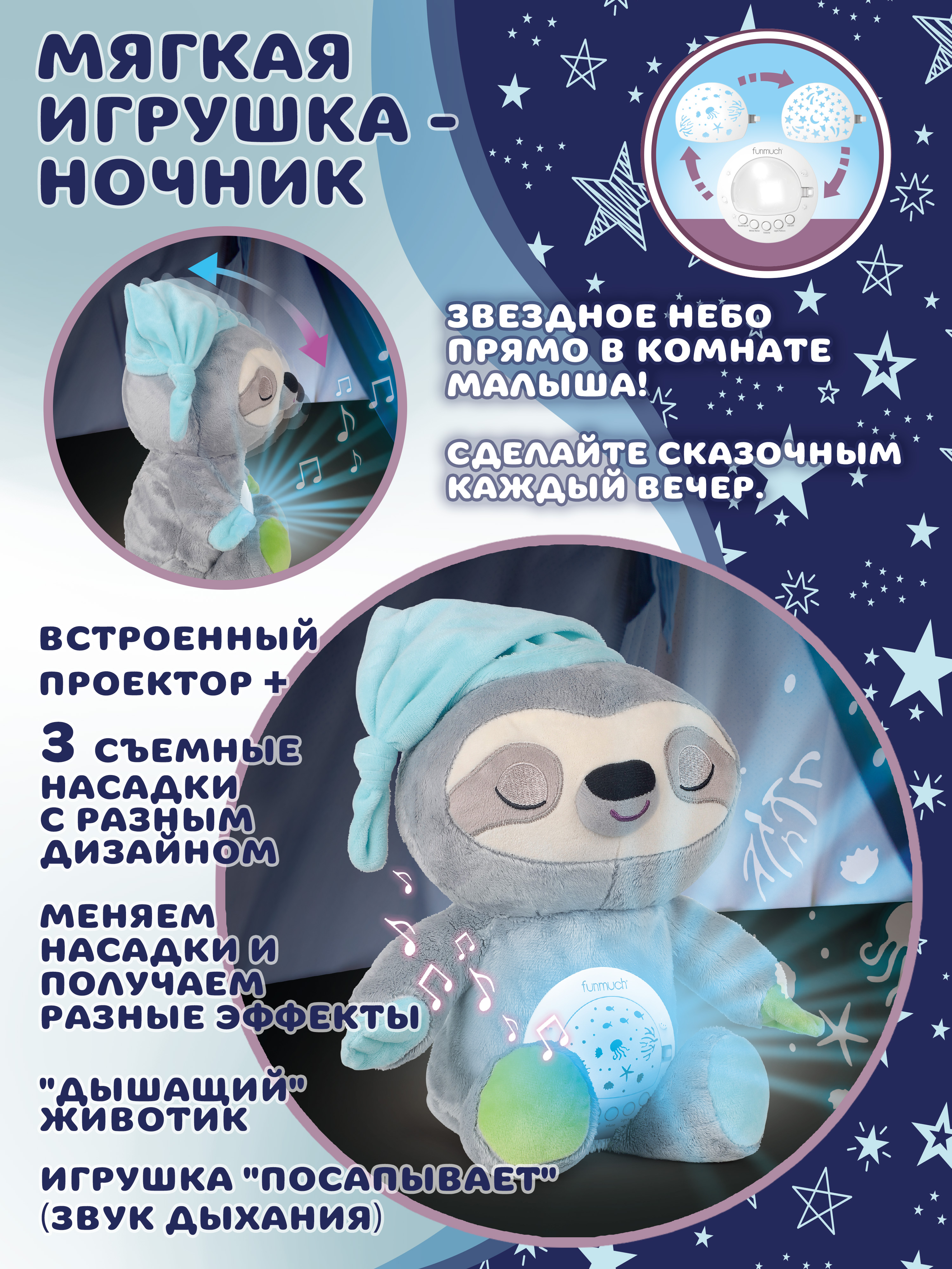 Мягкая игрушка ленивец 27 см - фото 6