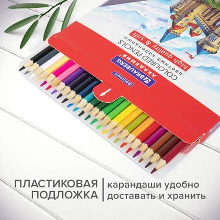 Карандаши цветные Brauberg 24 шт.