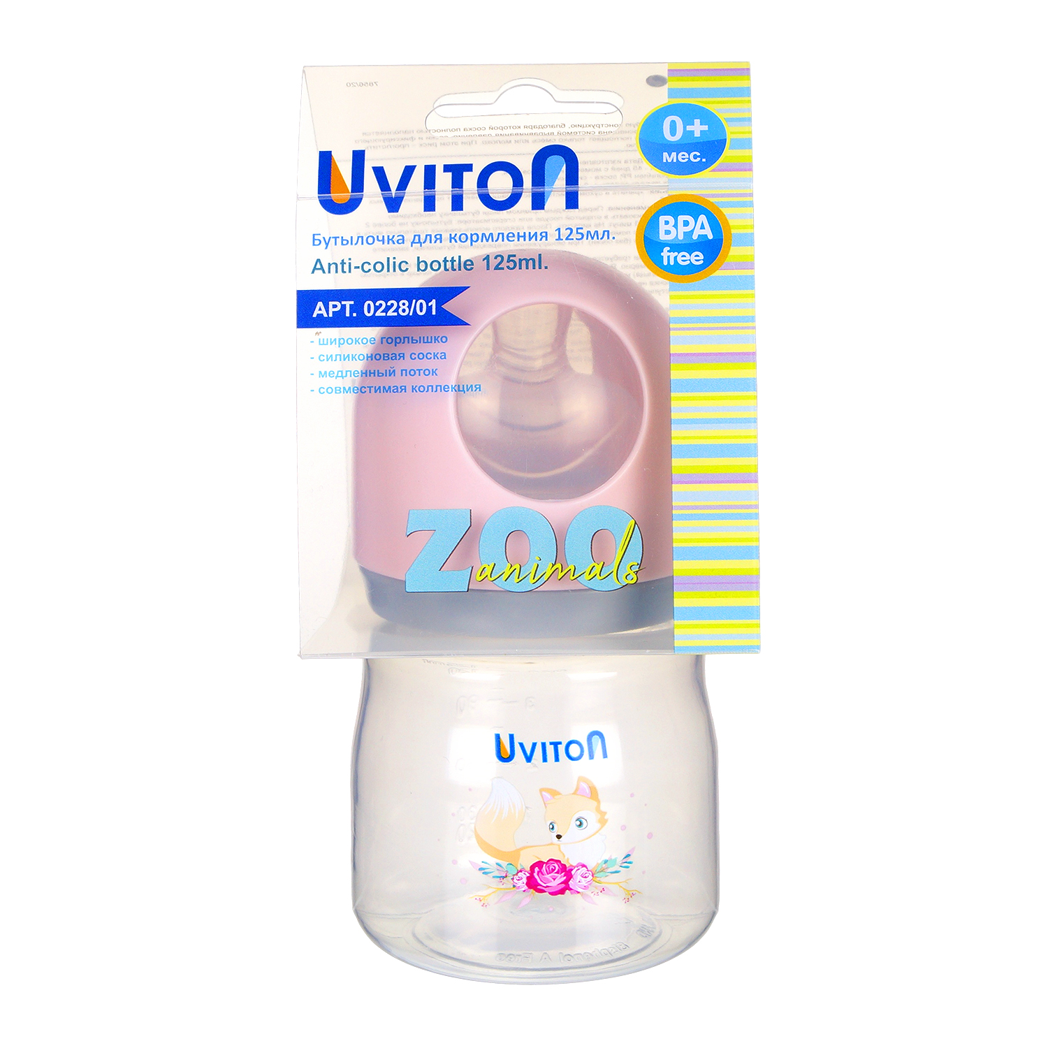 Бутылочка Uviton Anti-Colic 125 мл в ассортименте - фото 14