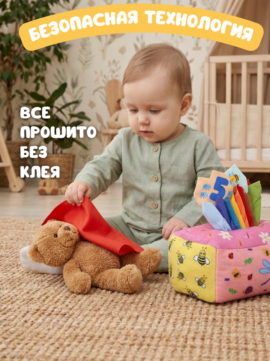 Игрушка SmartiHop сортер Насекомые цифры - фото 8