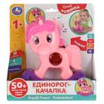 Игрушка УМка