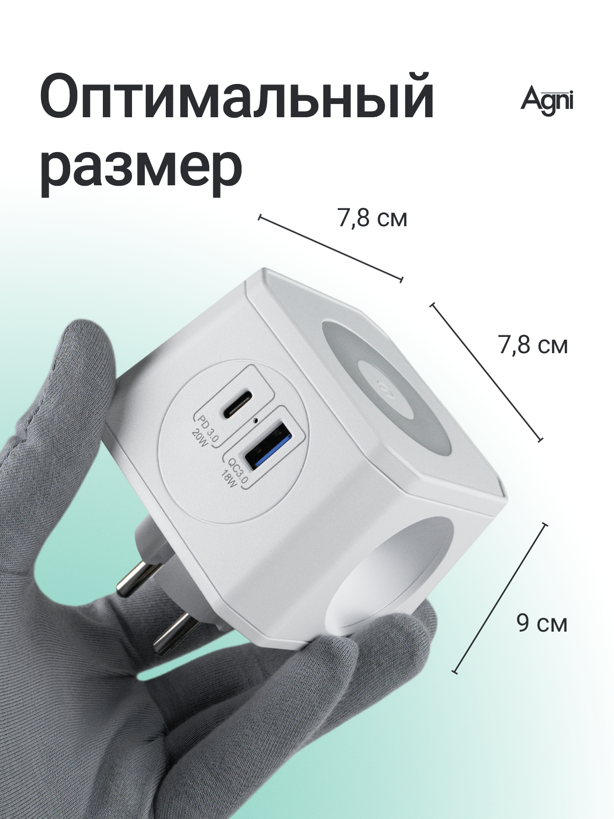 Разветвитель сетевой AGNI TP-WJ2U3E-L - фото 8