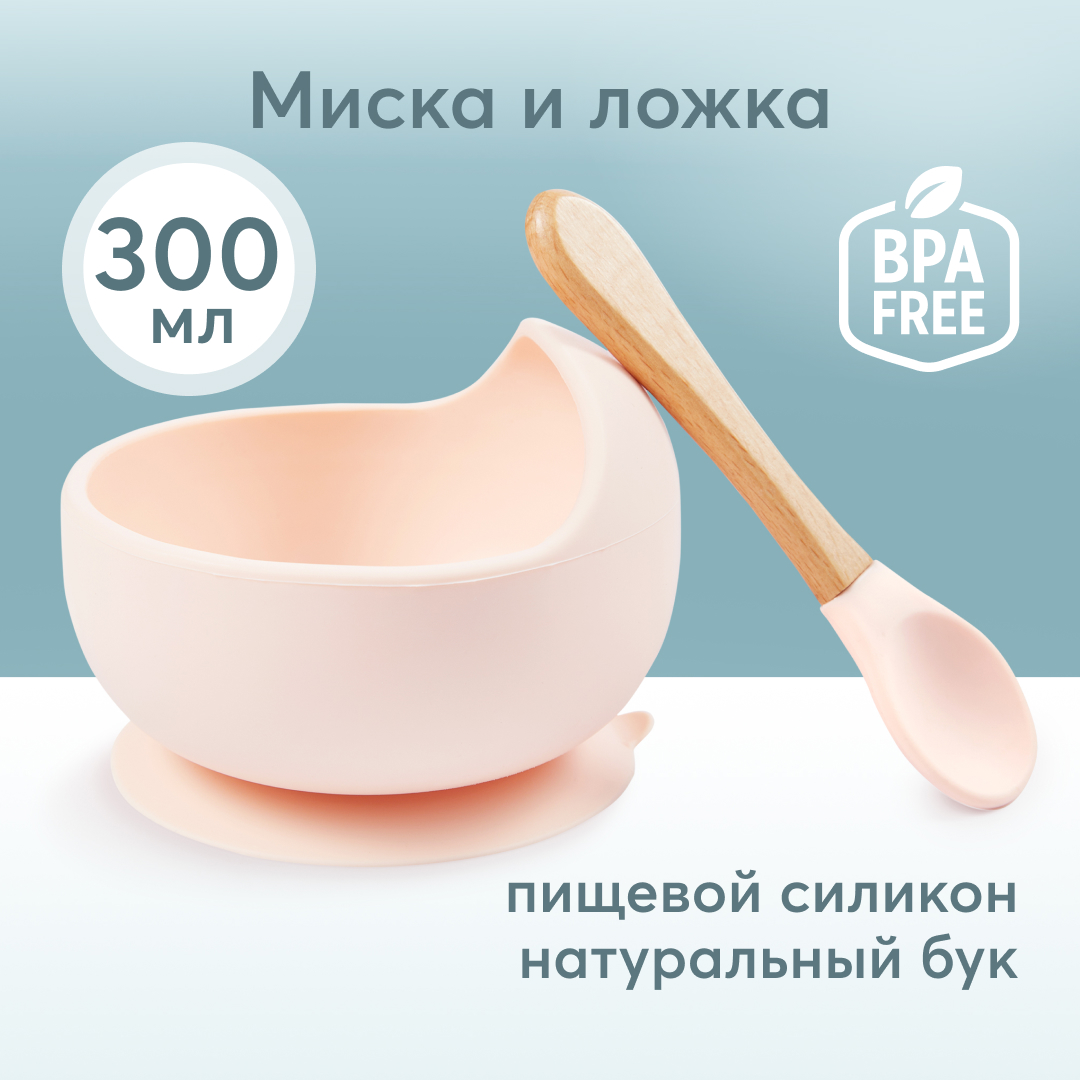 Набор посуды Happy Baby - фото 1